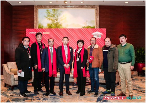 2018倍加洁上市庆典暨战略升级发布会隆重举行