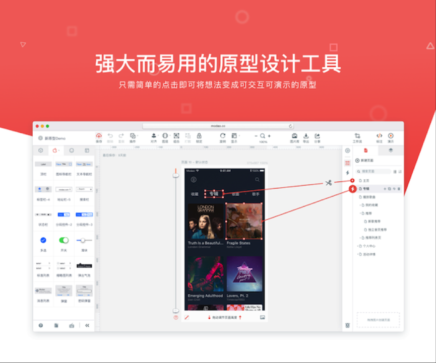 今天,你10w+了吗?揭秘运营常用的14大神器