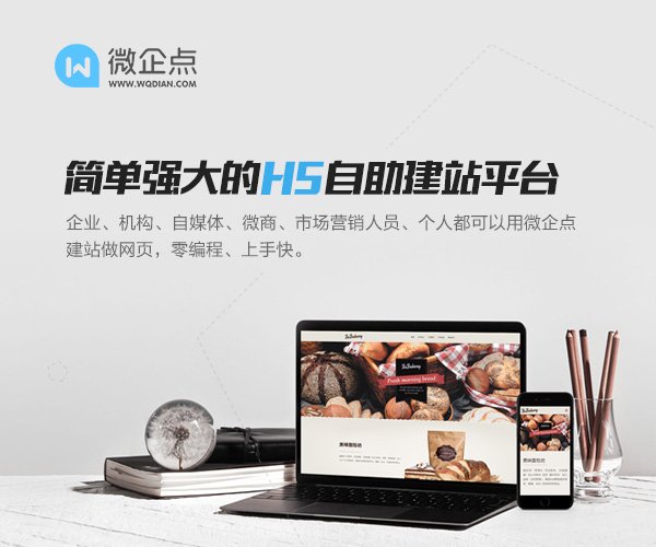 今天,你10w+了吗?揭秘运营常用的14大神器