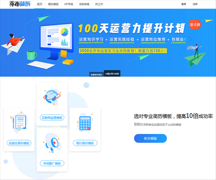今天,你10w+了吗?揭秘运营常用的14大神器