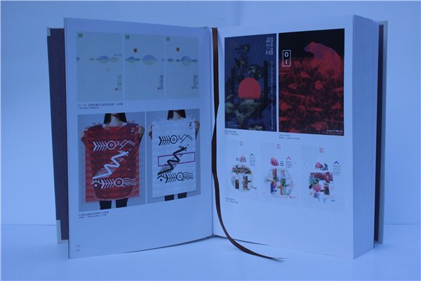 《中国创意设计年鉴·2016-2017》正式出版发行(书影)