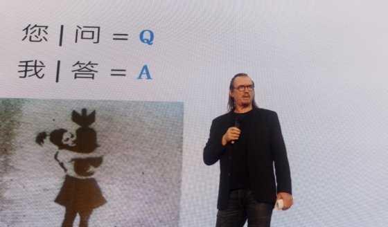 香港graphia BRANDS董事长受邀在深圳文博会发表主题演讲