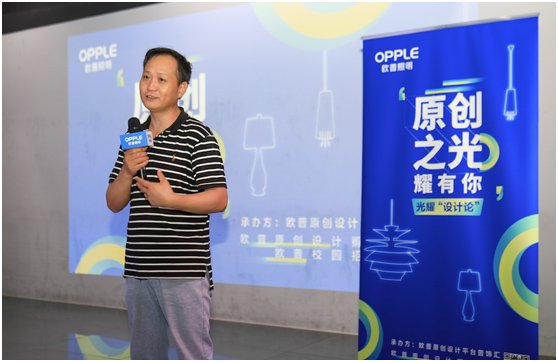 光耀“设计论”大咖全新视角,聚焦“原创之光 耀有你”!