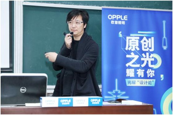 光耀“设计论”大咖全新视角,聚焦“原创之光 耀有你”!