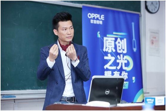 光耀“设计论”大咖全新视角,聚焦“原创之光 耀有你”!